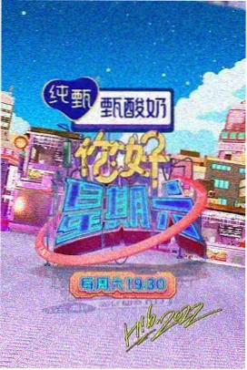 综艺子分类边界复核的资讯配图