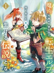 免费漫画阅读