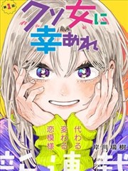 天下第一宠漫画