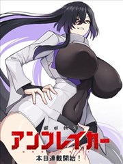葬送的芙莉莲 免费漫画