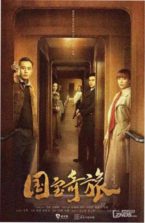 剧集类长剧集目录检索词图鉴配图