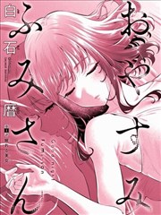 漫画类标本封面，用于缓存策略观测