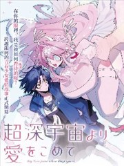 漫画类章节定位回访词图鉴配图