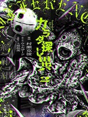 死神 免费漫画