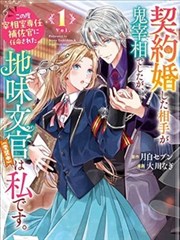 东京喰种 免费漫画在线观看